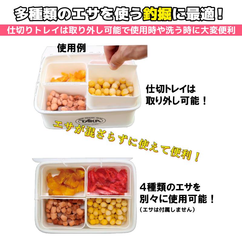 釣掘エサバケット 釣り 22-K 本体サイズ約14×20×8cm 仕切りトレイ付
