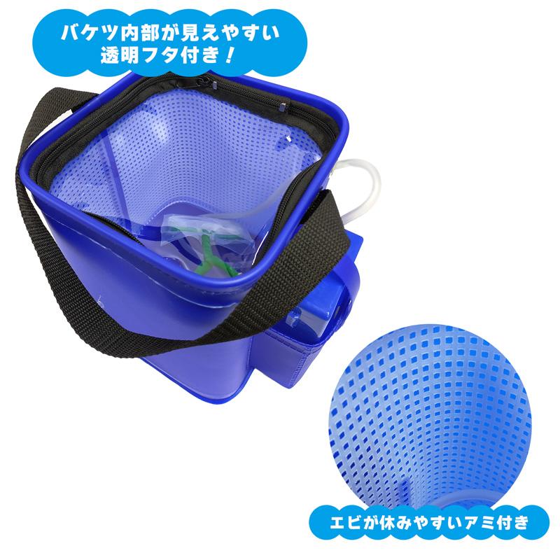 タカ産業 一休みブクセット 203-角 18cm エアーポンプ&エビすくい網付