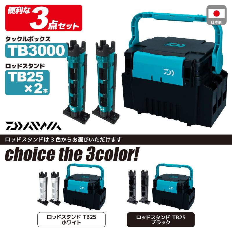DAIWA（ダイワ） タックルボックス TB3000 ブラック/グリーン 釣り +