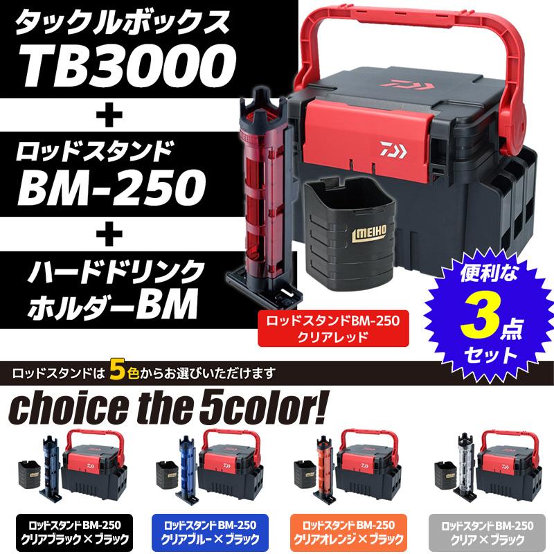 DAIWA（ダイワ） タックルボックス TBシリーズ TB3000 ブラック/レッド