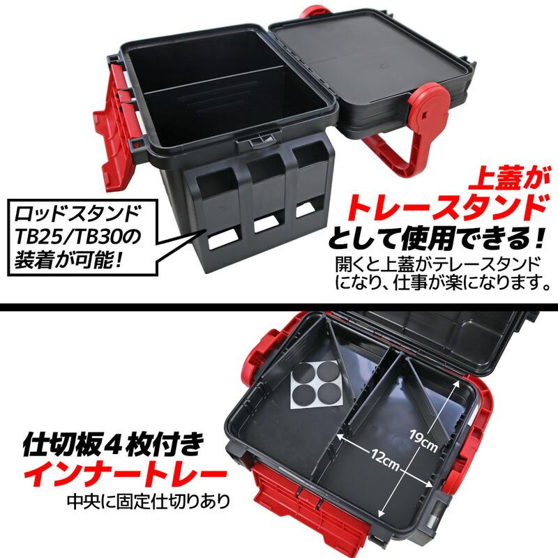 DAIWA（ダイワ） タックルボックス TBシリーズ TB3000 ブラック/レッド