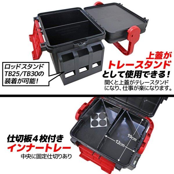 DAIWA（ダイワ） タックルボックス TBシリーズ TB3000 ブラック/レッド
