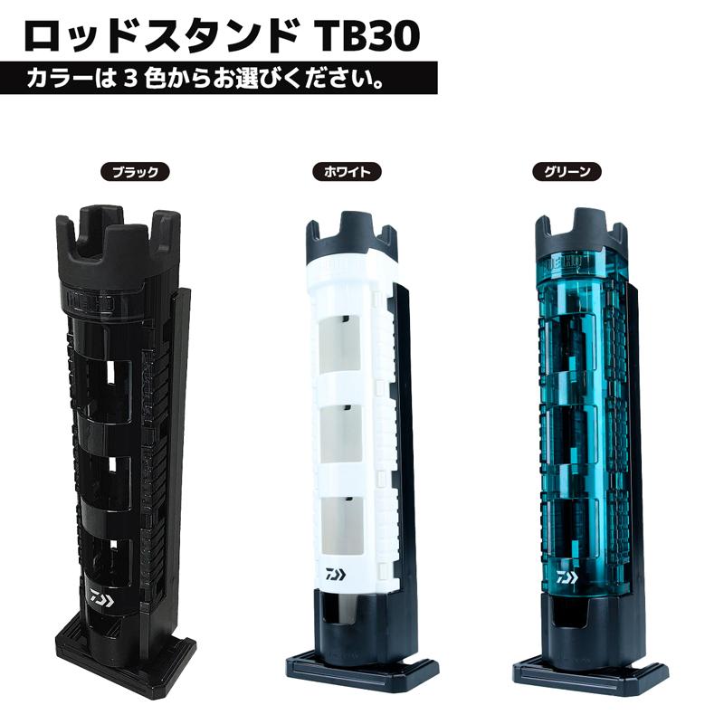 DAIWA（ダイワ） ロッドスタンド TB30 65×71×333mm 穴径45mm ネジ不要