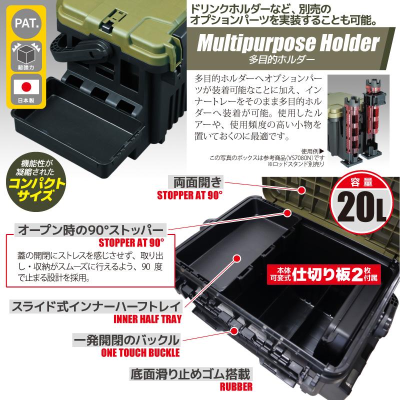 DAIWA（ダイワ） メイホウ ランガンシステムボックス 釣り VS-7090N