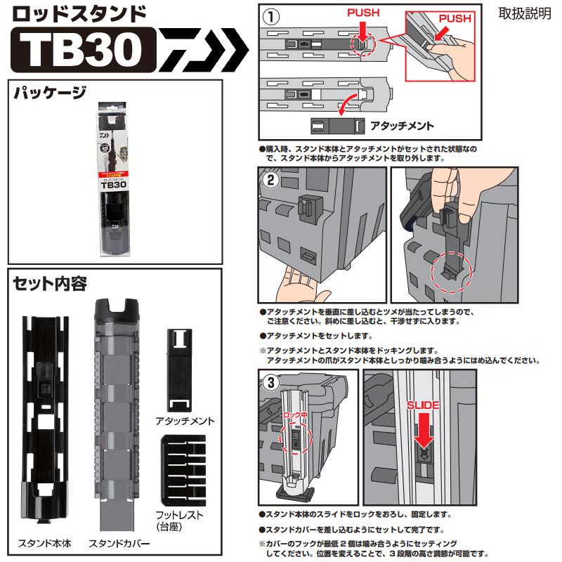 DAIWA（ダイワ） メイホウ ランガンシステムボックス 釣り VS-7090N