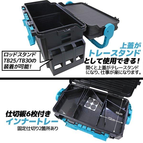 DAIWA（ダイワ） クリアランス価格 タックルボックス TBシリーズ