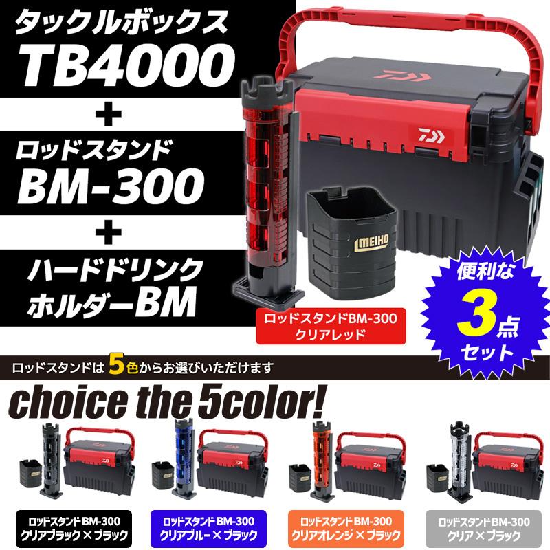DAIWA（ダイワ） タックルボックス TBシリーズ TB4000 ブラック/レッド
