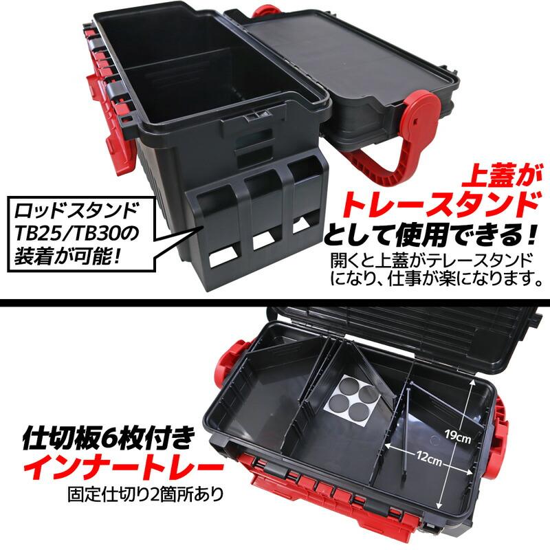 DAIWA（ダイワ） タックルボックス TBシリーズ TB4000 ブラック/レッド