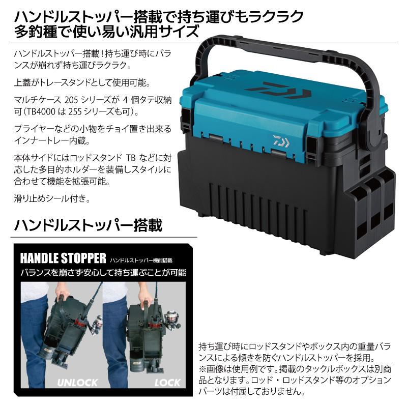 ダイワ タックルボックス TB4000HS ダークグリーン ハンドルストッパー