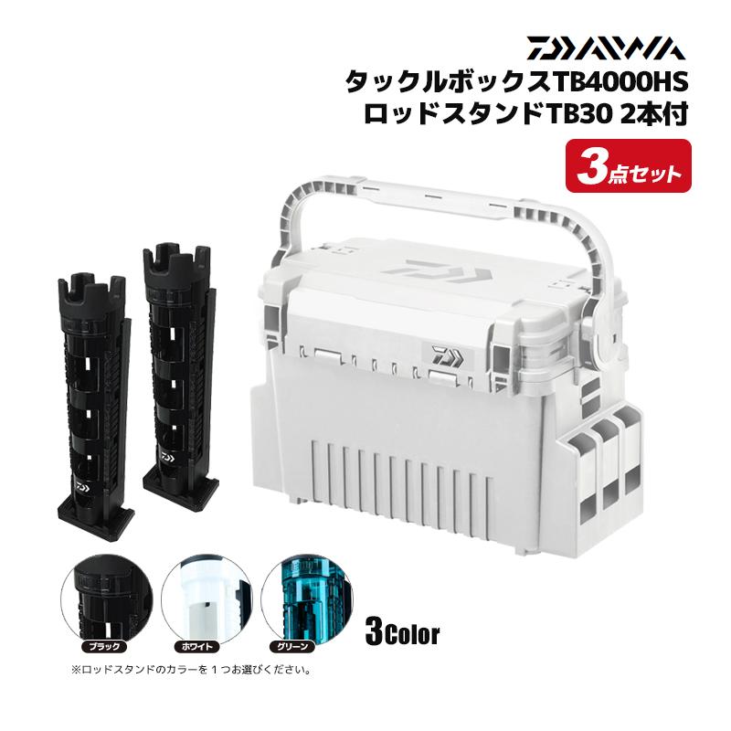 ダイワ タックルボックス 釣り TB4000HS シャインホワイト ロッド