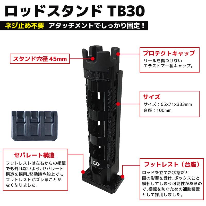 ダイワ タックルボックス 釣り TB4000HS シャインホワイト ロッド