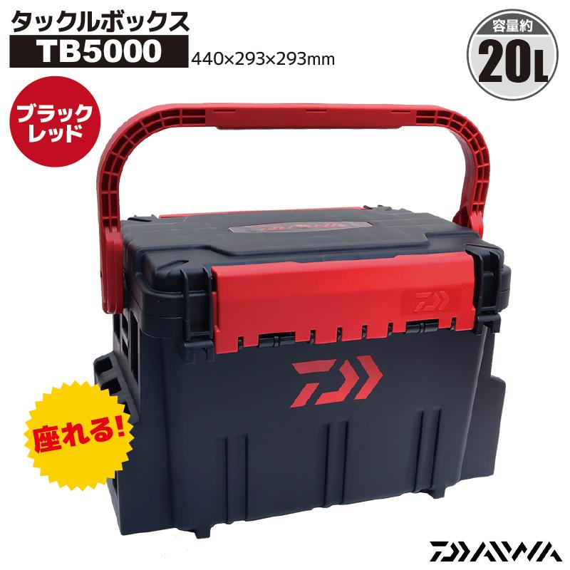 DAIWA（ダイワ） タックルボックス TBシリーズ TB5000 ブラック/レッド