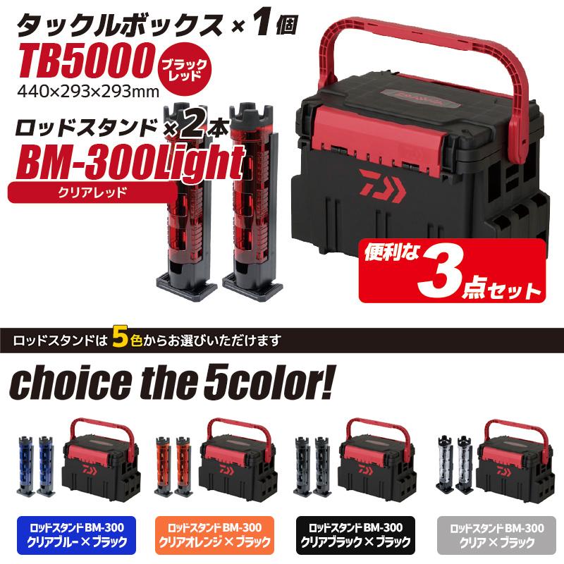 DAIWA（ダイワ） タックルボックス TBシリーズ TB5000 ブラック/レッド