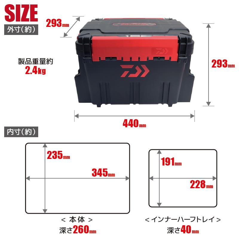 DAIWA（ダイワ） タックルボックス TBシリーズ TB5000 ブラック/レッド