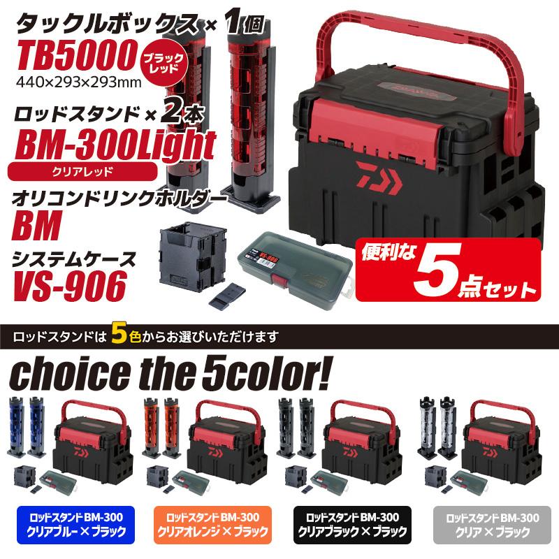 DAIWA - 竿、リール、小物、タックルBOXセット ダイワ タックルボックス TBシリーズ TB5000 ブラック/レッド