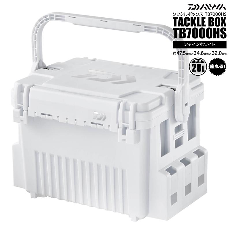ダイワ(DAIWA) フィッシングバッグ タックルボックス TB7000HS シャインホワイト DAIWA（ダイワ） タックルボックス TB7000HS シャインホワイト 約47.5