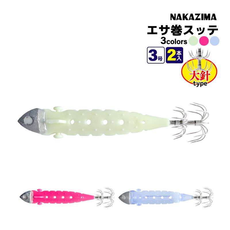 NAKAZIMA（ナカジマ） エサ巻き仕様 テラリー 大針 3号 釣り エサ巻