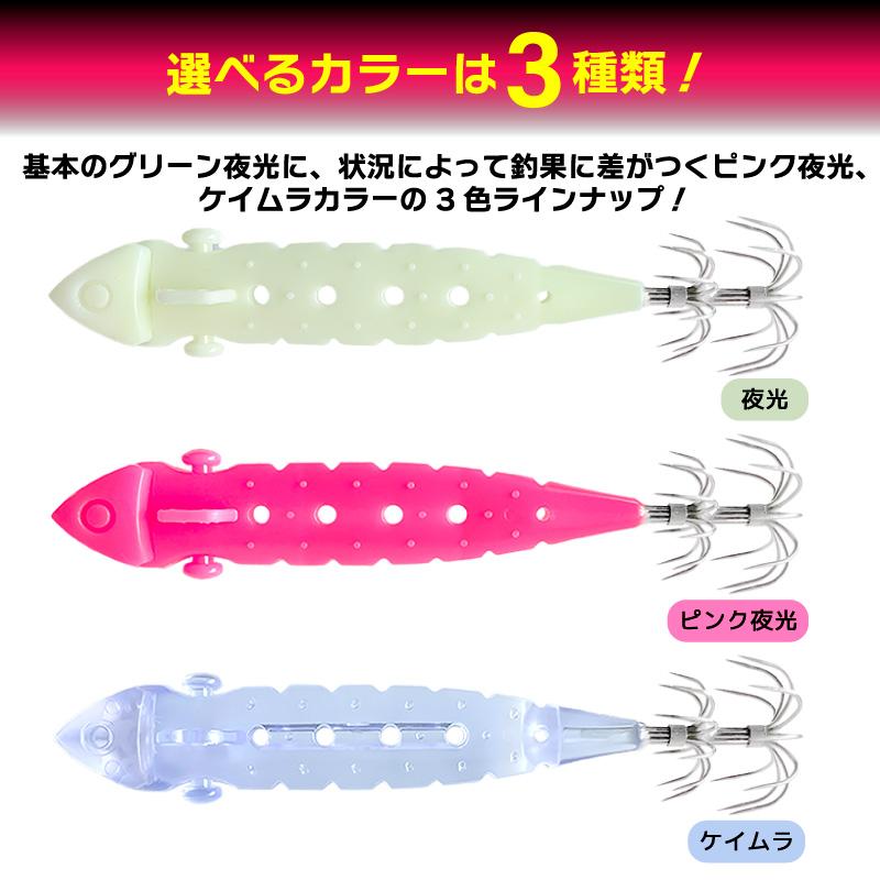 NAKAZIMA（ナカジマ） エサ巻き仕様 テラリー 大針 鉛無し 釣り エサ巻