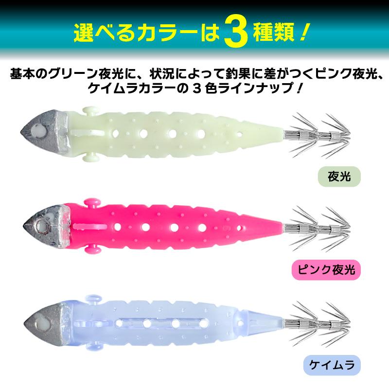 NAKAZIMA（ナカジマ） エサ巻き仕様 テラリー V針 3号 釣り エサ巻