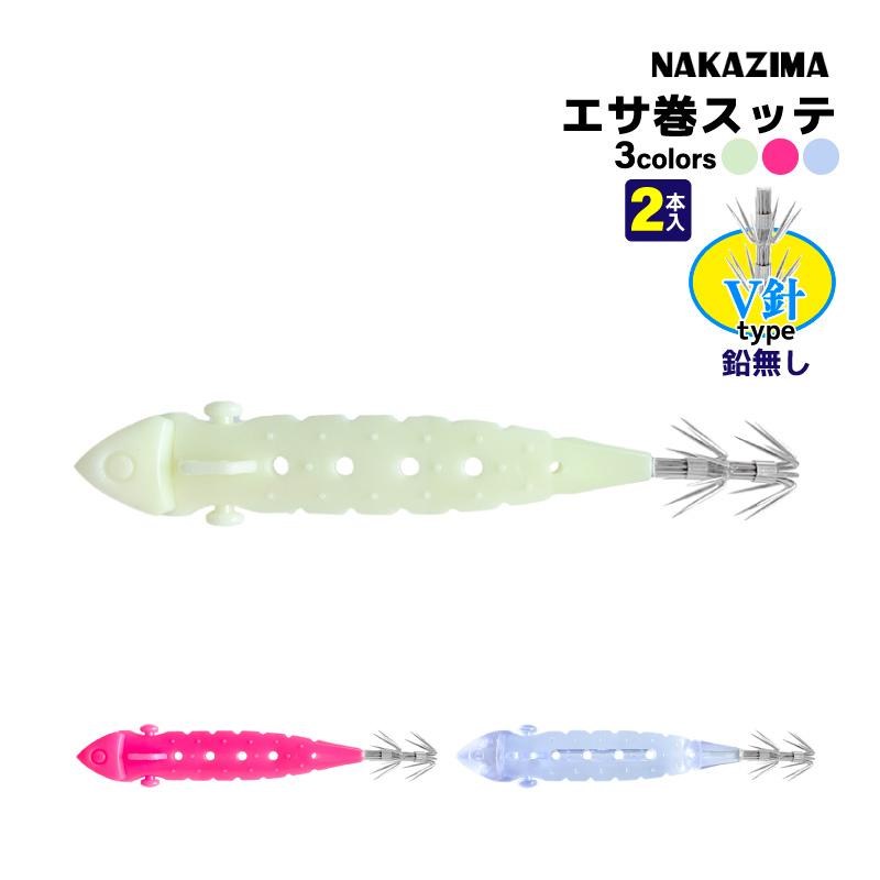 NAKAZIMA（ナカジマ） エサ巻き仕様 テラリー V針 鉛無し 釣り エサ巻