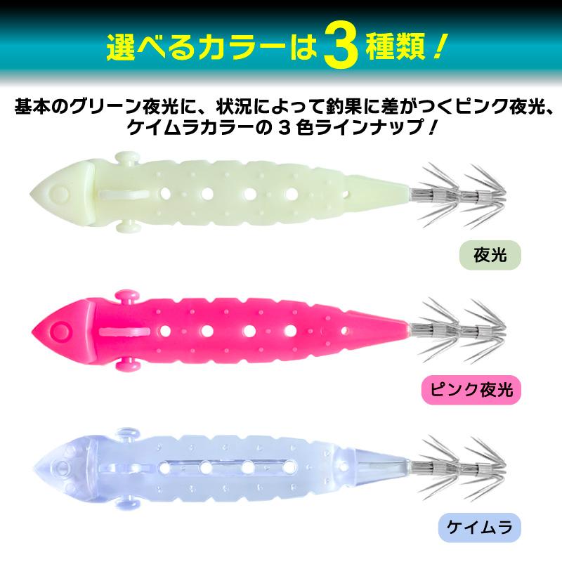 NAKAZIMA（ナカジマ） エサ巻き仕様 テラリー V針 鉛無し 釣り エサ巻