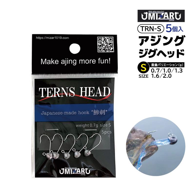 アジングジグヘッド　フック　セット ミザール ターンズヘッド 釣り TRN-S フックサイズS 5個入 アジング