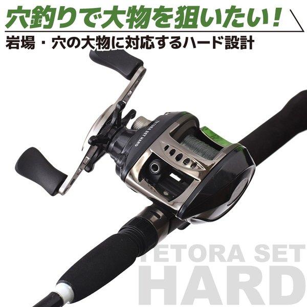 FIVE STAR（ファイブスター） 釣り竿 リール + ロッド セット テトラ