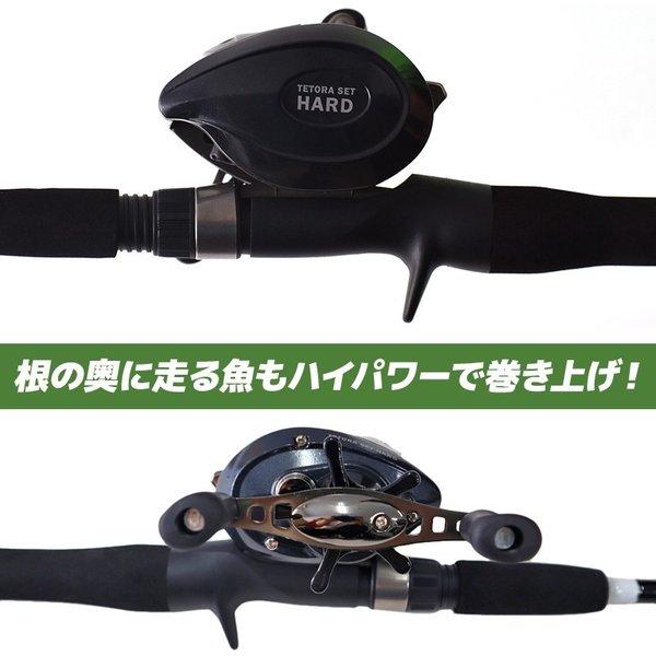 FIVE STAR（ファイブスター） 釣り竿 リール + ロッド セット テトラ