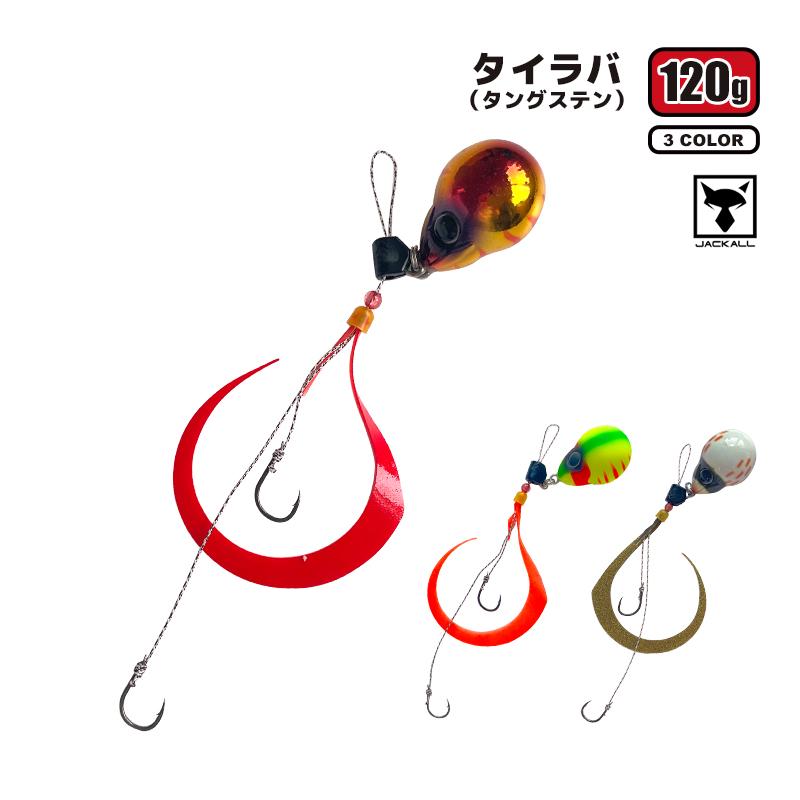 クリアランス価格 JACKALL TGビンビンスイッチキャンディ 120g クリアランス価格 JACKALL TGビンビンスイッチキャンディ 120g