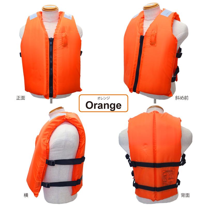 ライフジャケット 桜マーク付き タイプA 小型船舶用救命胴衣 TK-18ARSX