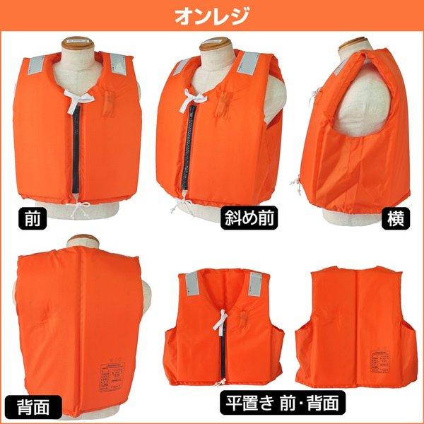 小型船舶用救命胴衣 ライフジャケット 桜マーク付 TK-24ARS 船舶検査