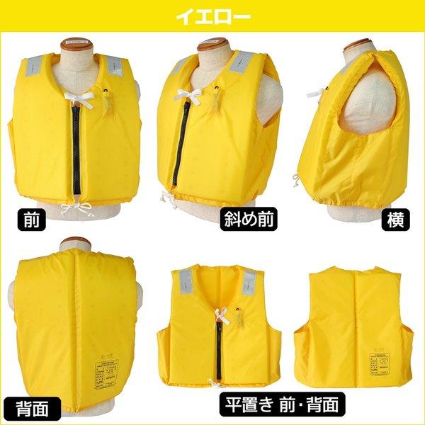 小型船舶用救命胴衣 ライフジャケット 桜マーク付 TK-24ARS 船舶検査