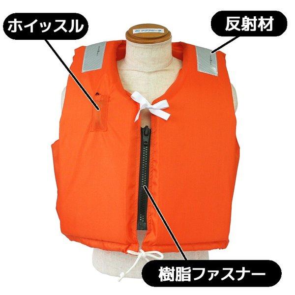 ライフジャケット TK-30RS オレンジ 釣り 10着セット 小型船舶用救命