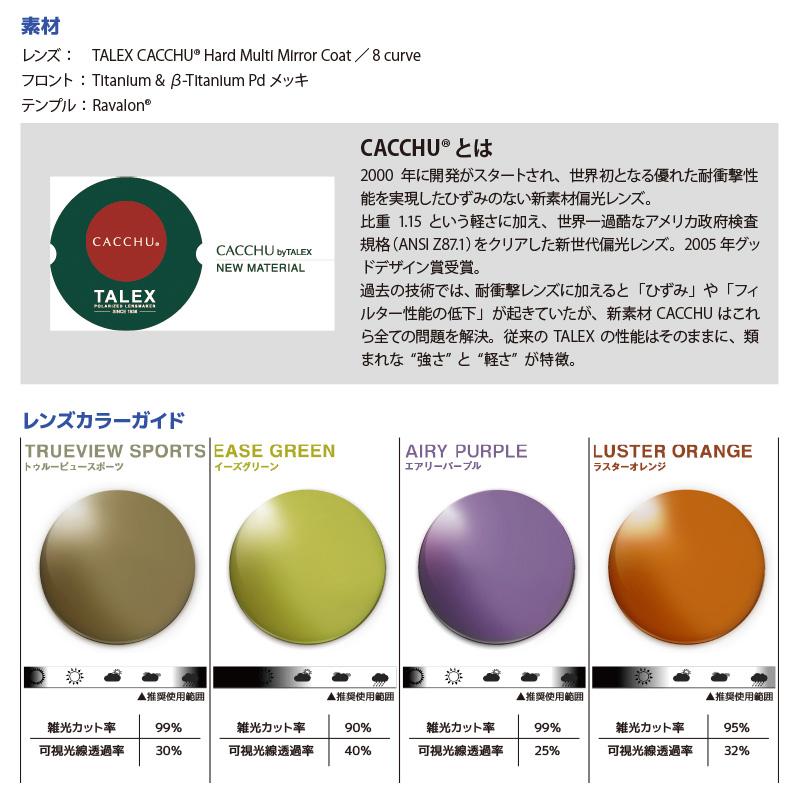 DAIWA（ダイワ） 偏光サングラス TLX012 専用ケース＋クリーナー＋