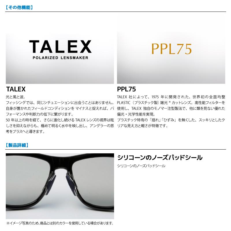 DAIWA（ダイワ） 偏光サングラス 釣り メンズ UVカット TLX 017 LS