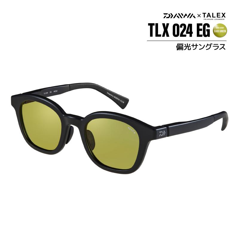 偏光サングラス‼︎TLX024 EG マットブラック　イーズグリーン ダイワ 偏光サングラス TLX 024 釣り フレームマットブラック レンズ