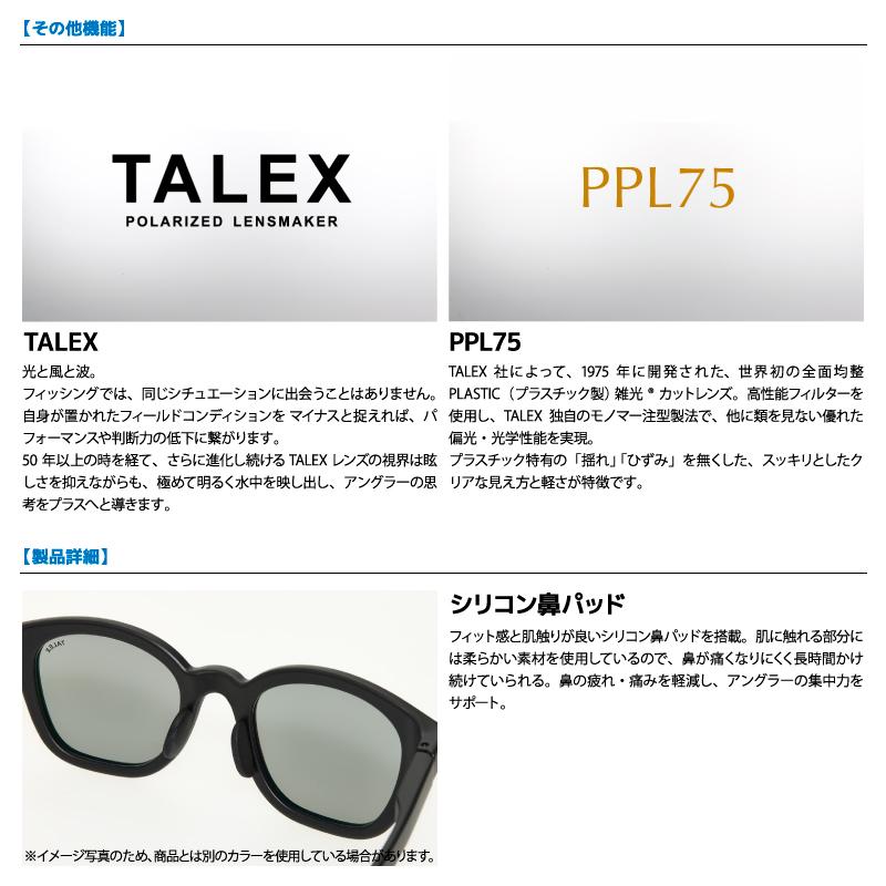 DAIWA（ダイワ） 偏光サングラス 釣り メンズ UVカット TLX 024 TVF SM