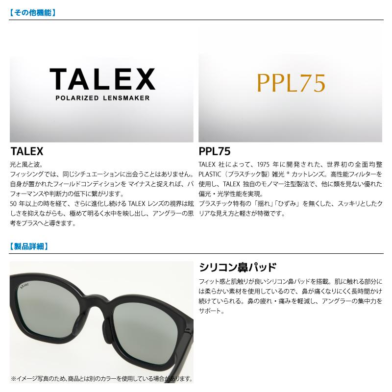 DAIWA（ダイワ） 偏光サングラス TLX 024 釣り フレームマットブラック