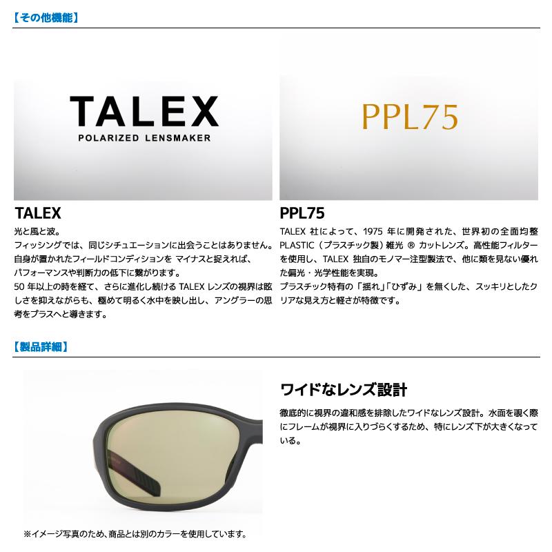 ダイワ 偏光サングラス 釣り メンズ UVカット TLX 025 フレーム マット