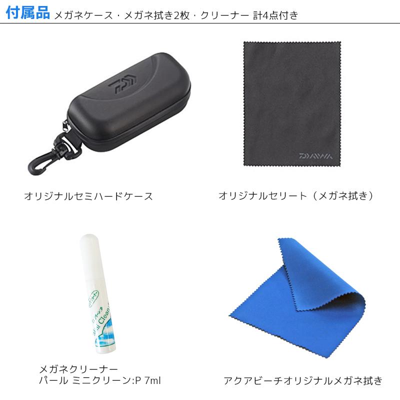 DAIWA（ダイワ） 偏光サングラス TLX027 EG 専用ケース+メガネ拭き2枚+
