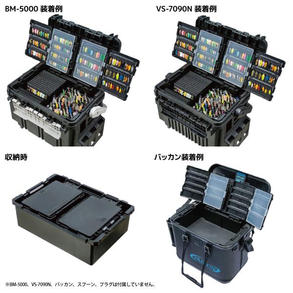 メイホウ トランスフォームA ブラック フラップボード + プラグハウス 3点セット 明邦化学工業 釣り MEIHO VERSUS | メイホウ | 03