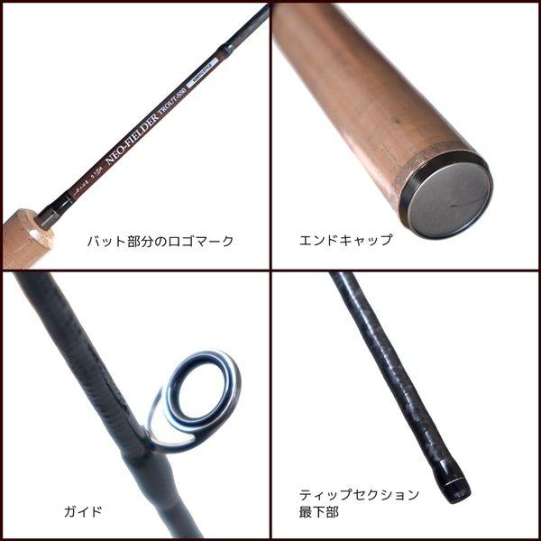 タカ産業 クリアランス価格 釣り竿 渓流カーボンロッド ネオ