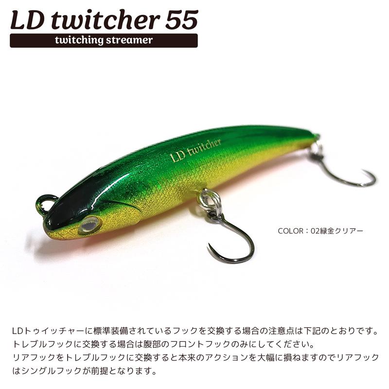 クリアランス価格　ルアー 釣り BURNS LDトゥイッチャー55 55mm 2.9g フローティング クリアランス価格 |  | 08