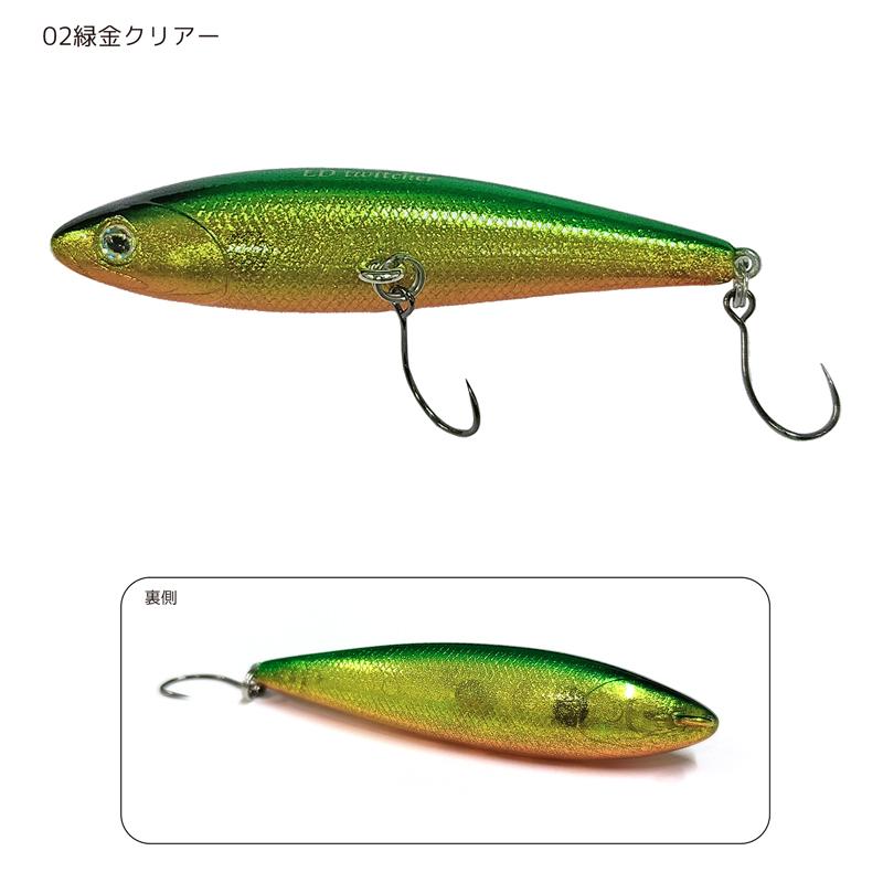 クリアランス価格　ルアー 釣り BURNS LDトゥイッチャー55 55mm 2.9g フローティング クリアランス価格 |  | 11