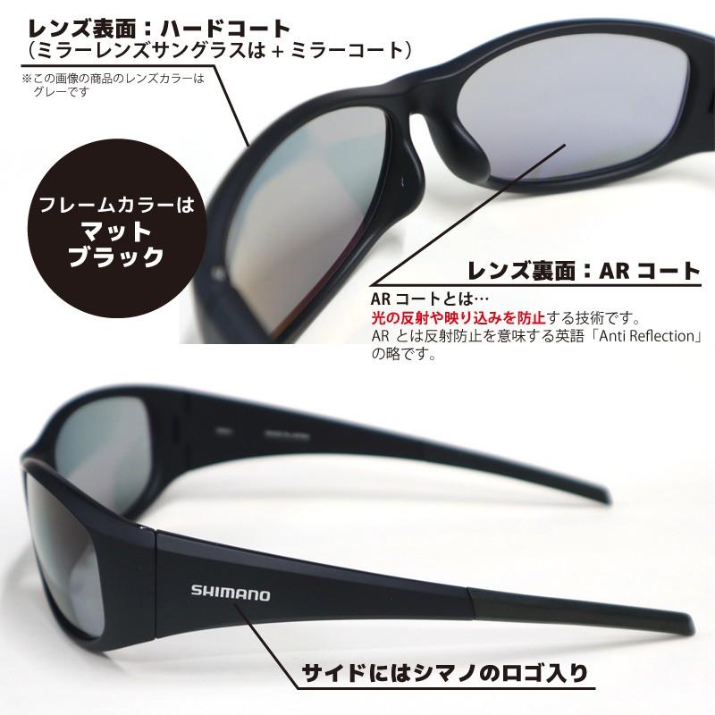偏光サングラス Uj 100t Valbaros タイプg シマノ ソフト布袋 クリーナー メガネ拭き付 送料無料 Uj100tset ライフジャケット釣具アクアビーチ 通販 Yahoo ショッピング