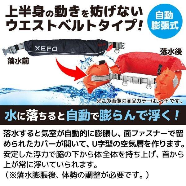 自動膨張式ライフジャケット ベルト式 Vf 052k ラフトエアジャケット ウエスト シマノ 国交省認定品 タイプa 検定品 桜マーク付 Vf052k ライフジャケット釣具アクアビーチ 通販 Yahoo ショッピング