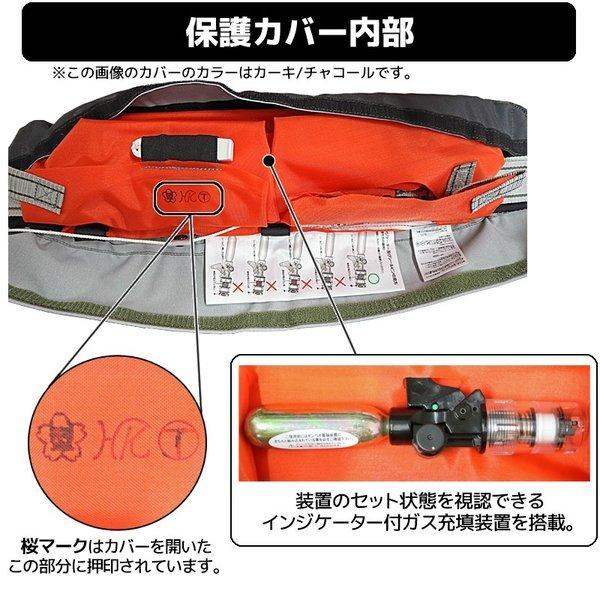 自動膨張式ライフジャケット ベルト式 Vf 052k ラフトエアジャケット ウエスト シマノ 国交省認定品 タイプa 検定品 桜マーク付 Vf052k ライフジャケット釣具アクアビーチ 通販 Yahoo ショッピング