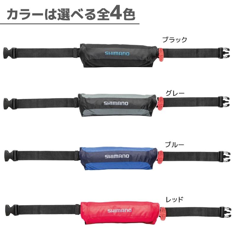 シマノ（SHIMANO） ライフジャケット 自動膨張式 桜マーク付 ラフト