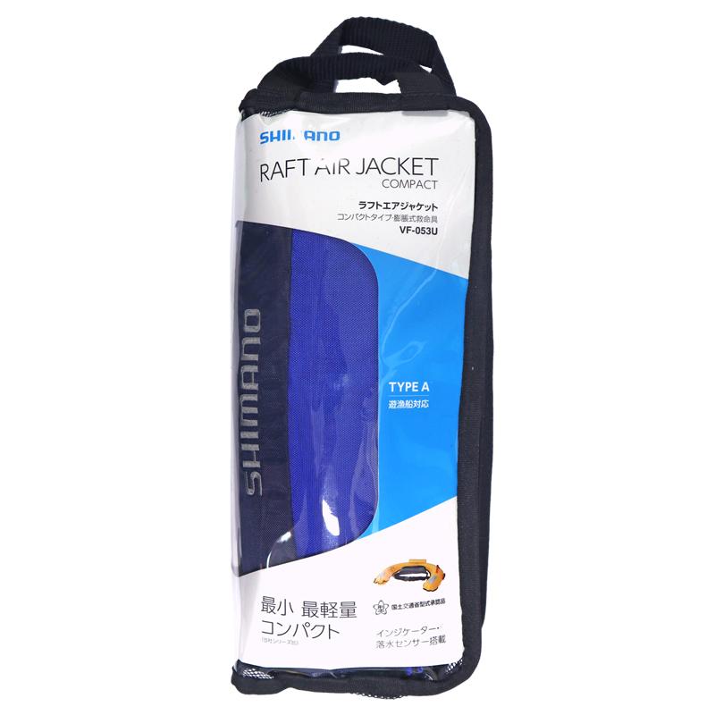 シマノ（SHIMANO） ライフジャケット 自動膨張式 桜マーク付 ラフト