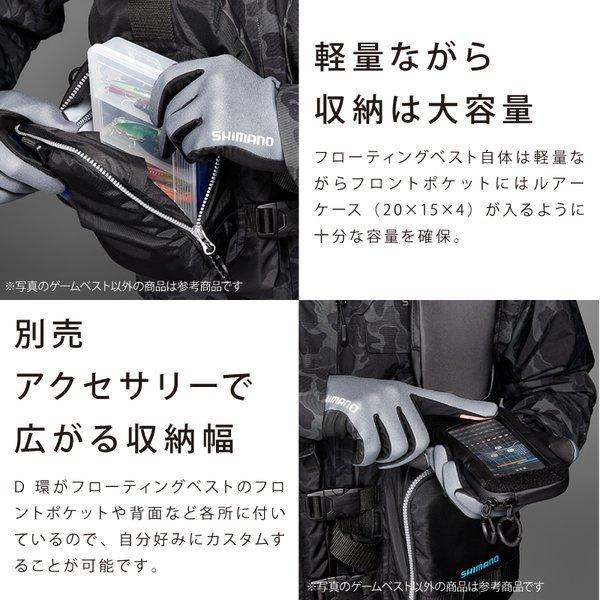 ゲームベストライト Vf 068t タイプl3 レジャー用ライフジャケット シマノ Vf068t ライフジャケット釣具アクアビーチ 通販 Yahoo ショッピング